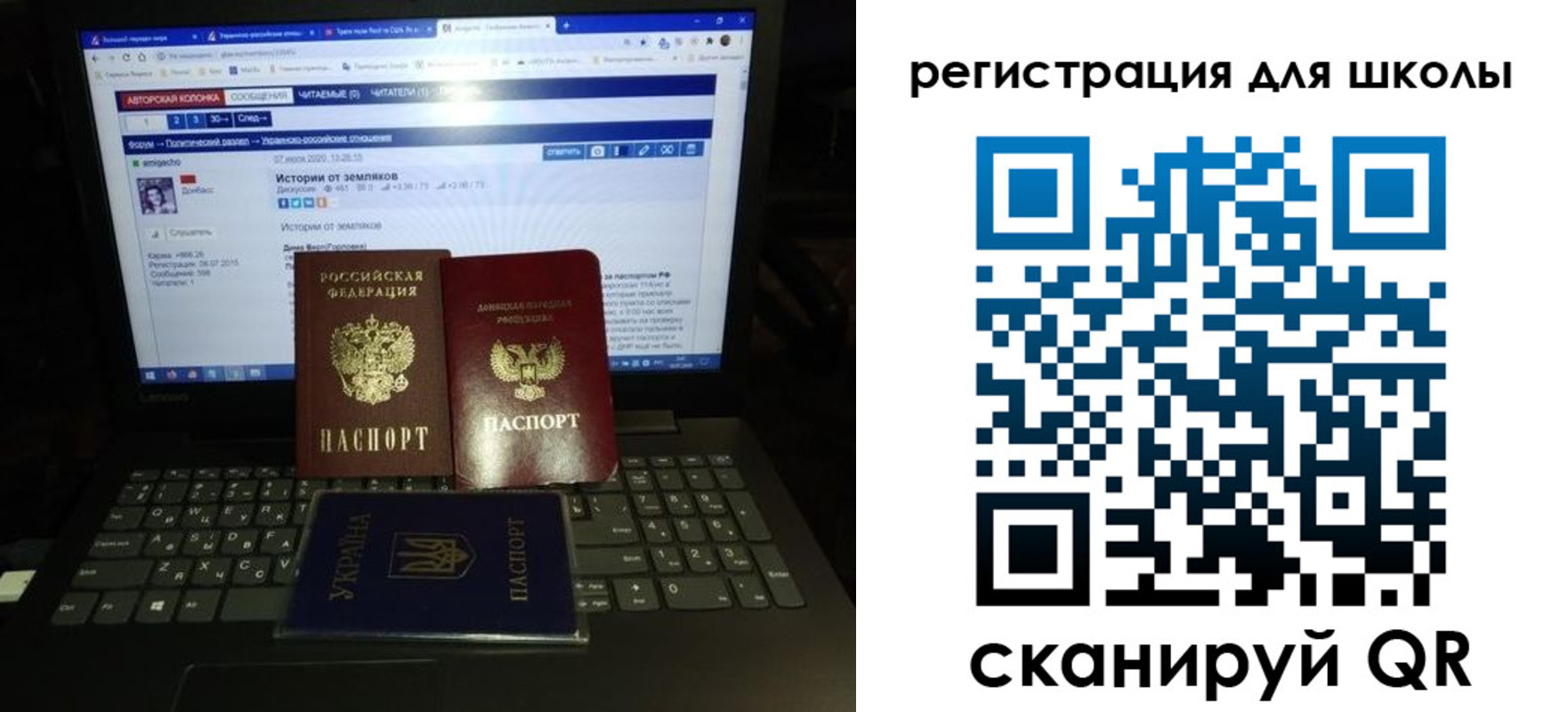 форма 3 в Белой Холунице