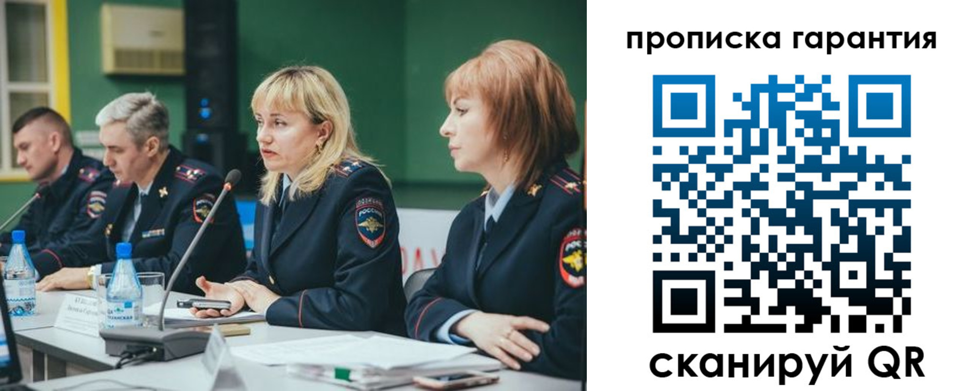 временная регистрация госуслуги в Белой Холунице