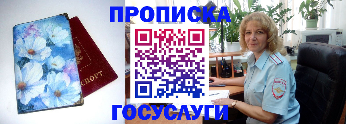 форма 3 в Белой Холунице